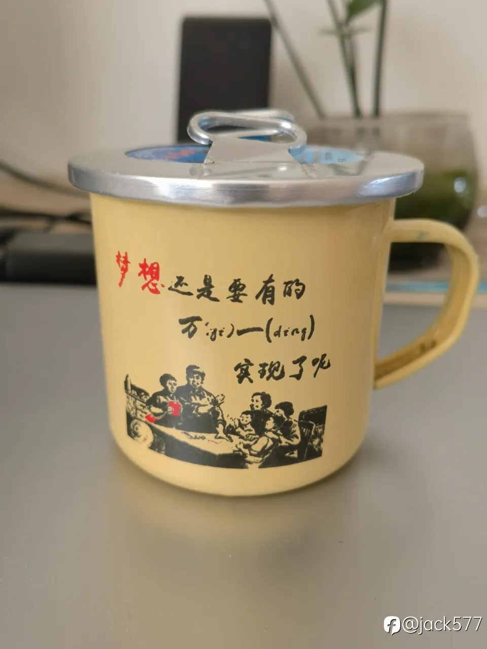 feed image