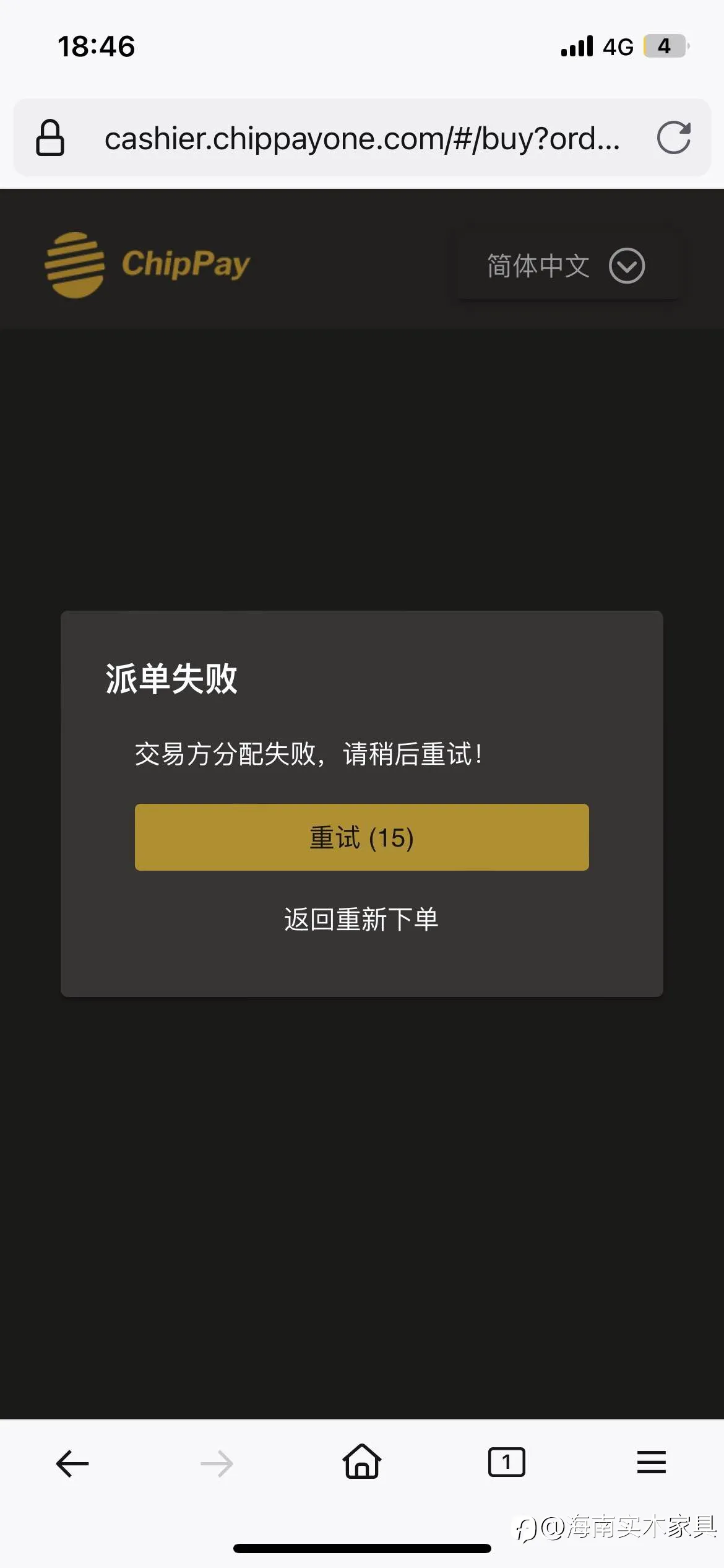 feed image