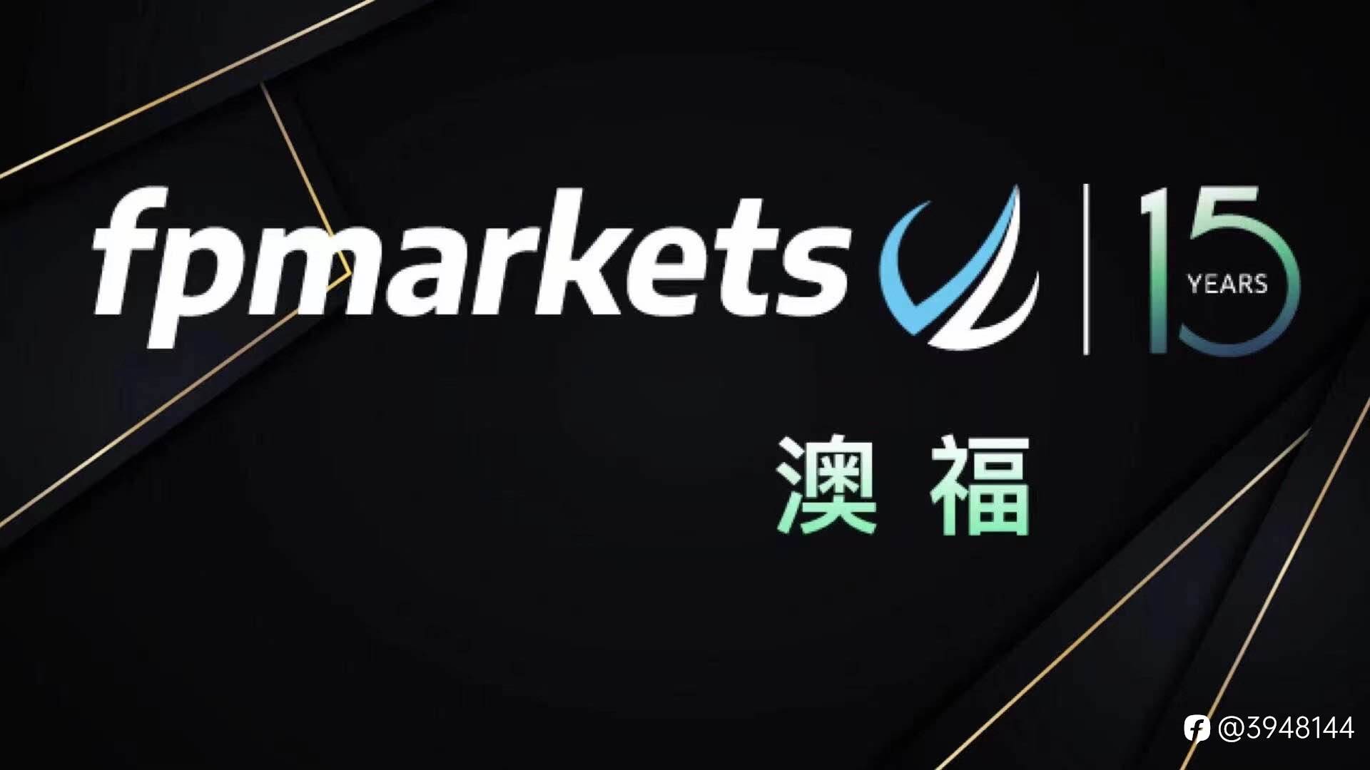 零门槛，高返直招IB，FPMarkets顶级老牌券商