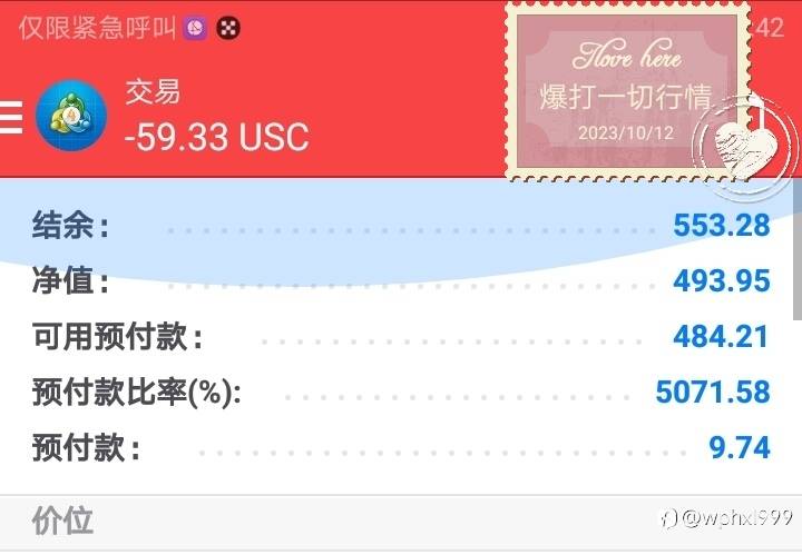 爆打(21)