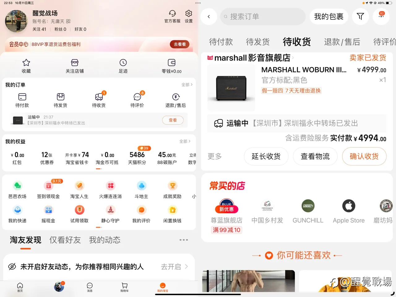 今日亏损-300,遗憾离场,改天再见