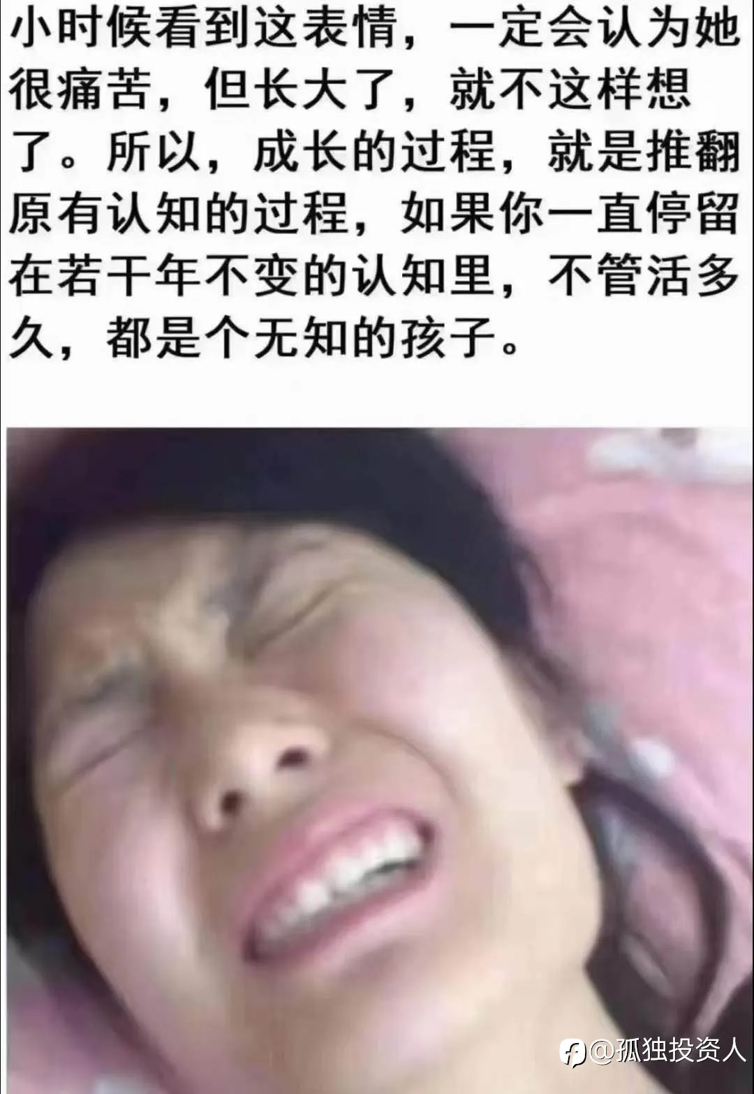 feed image