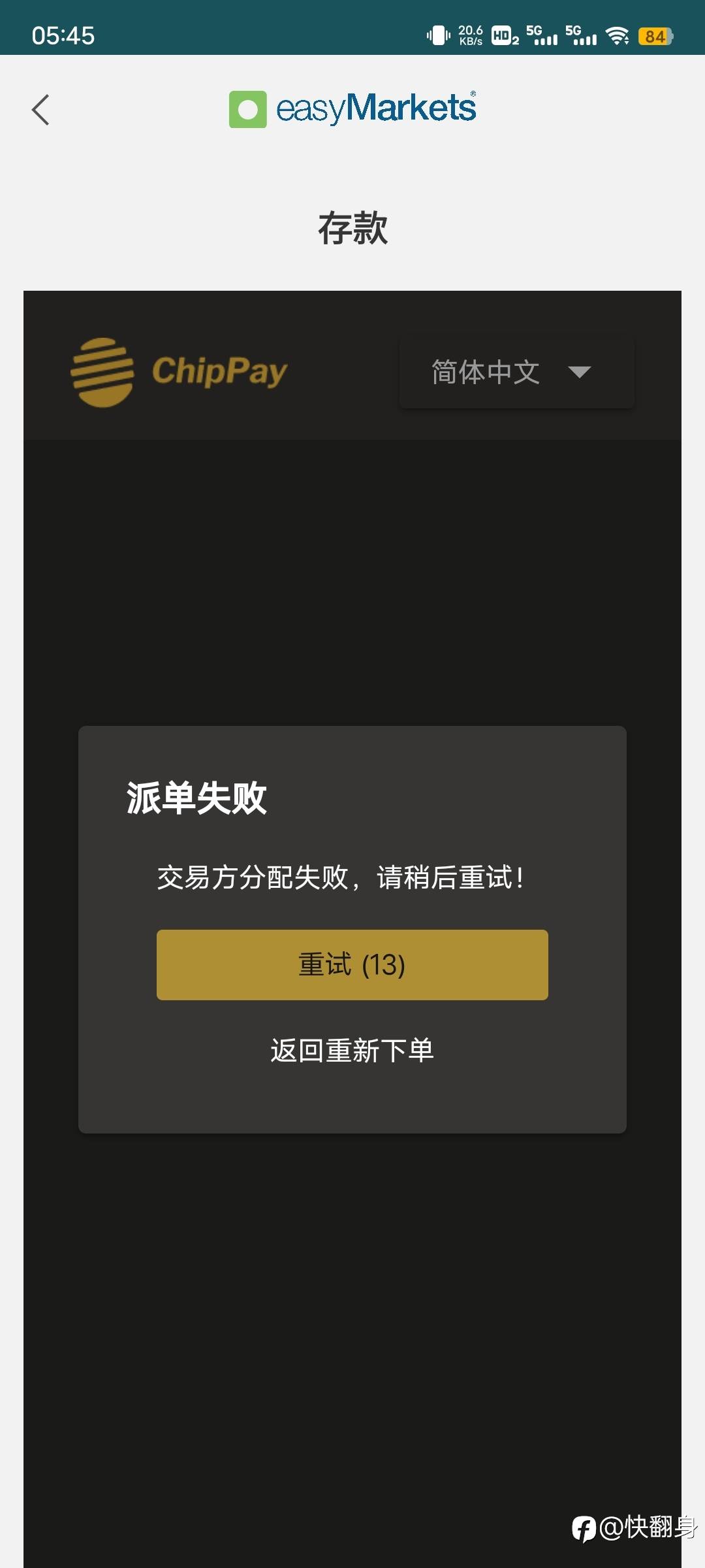 feed-image-0
