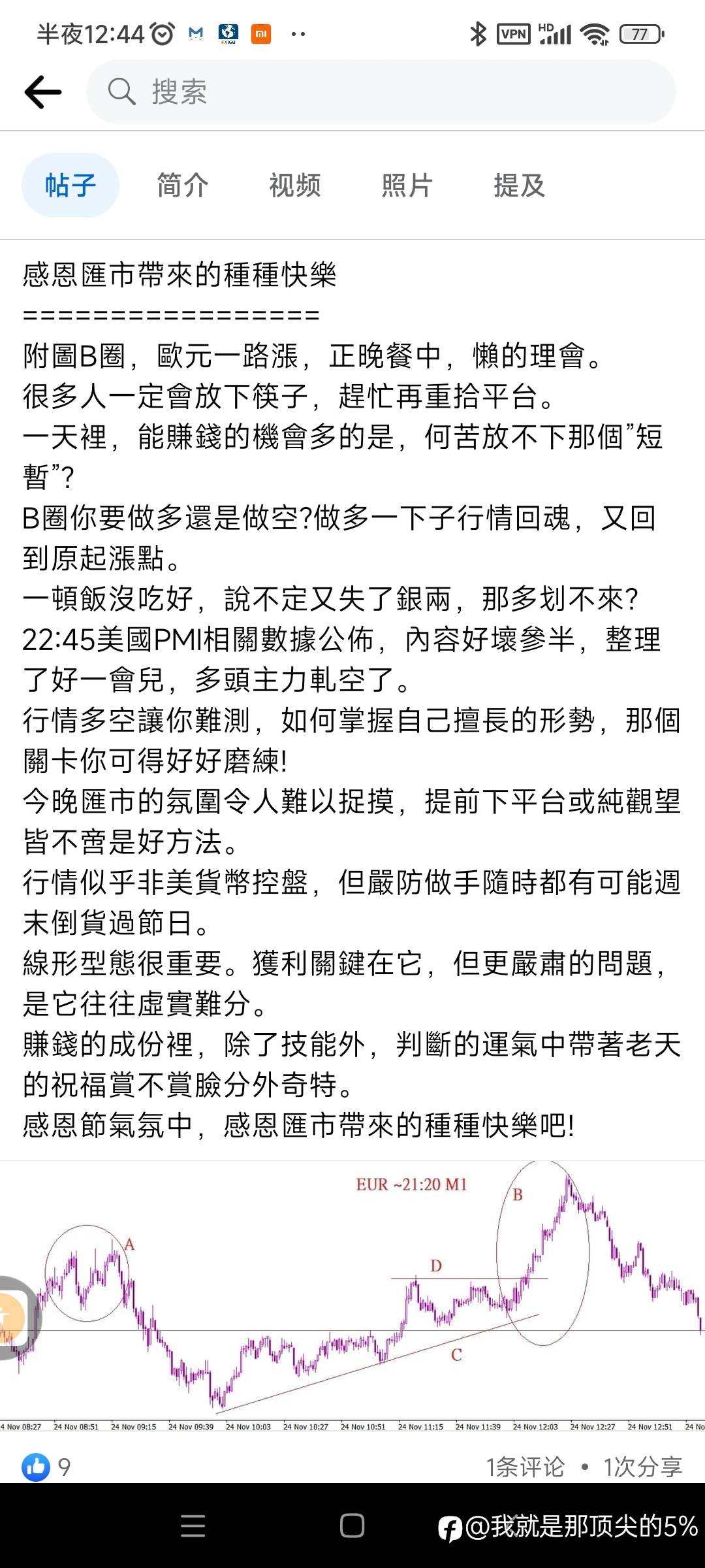 从昨日大败中得到的思考