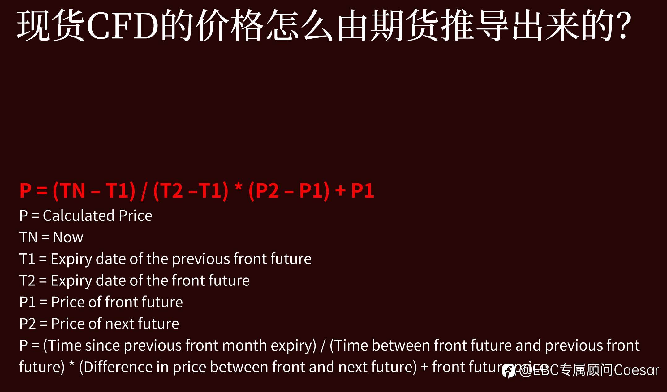 对于交易中发生插针和各平台报价不同的原因