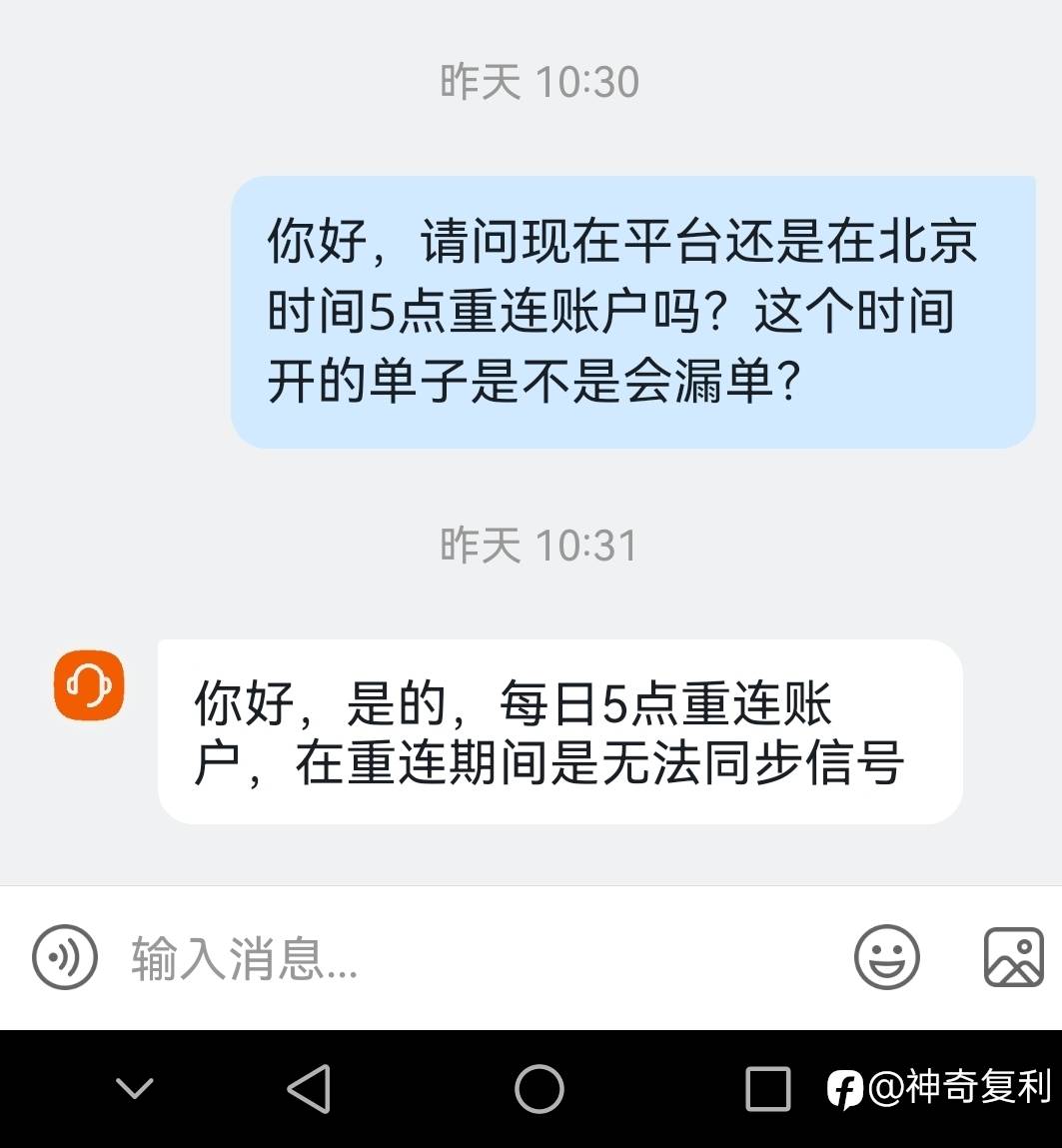 免费订阅5个月