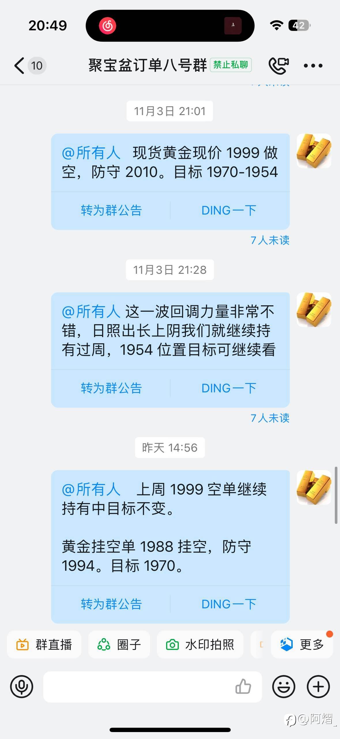 feed-image-2