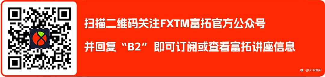 FXTM富拓:央行信号纠结,市场聚焦美英通胀数据