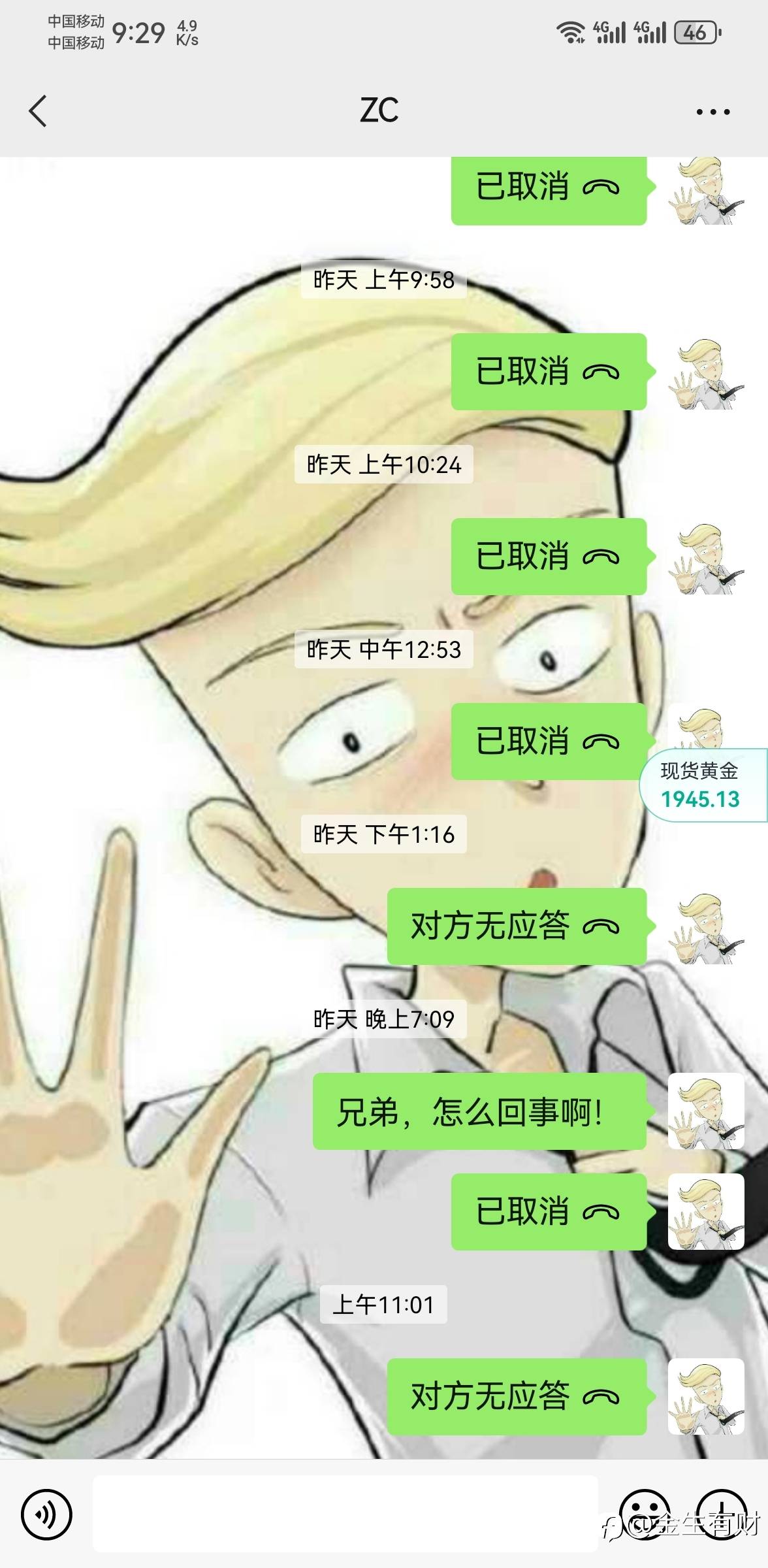 feed-image-2