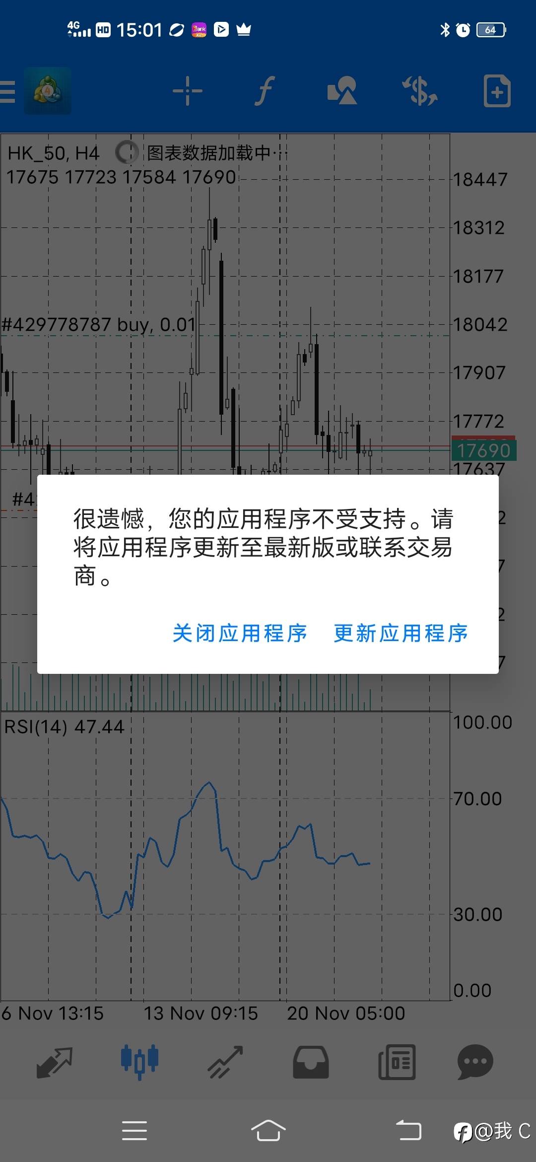 Mt 4无法登陆