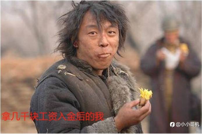 图说交易人的日常(一)