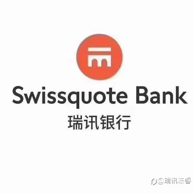 瑞讯银行usdt入金