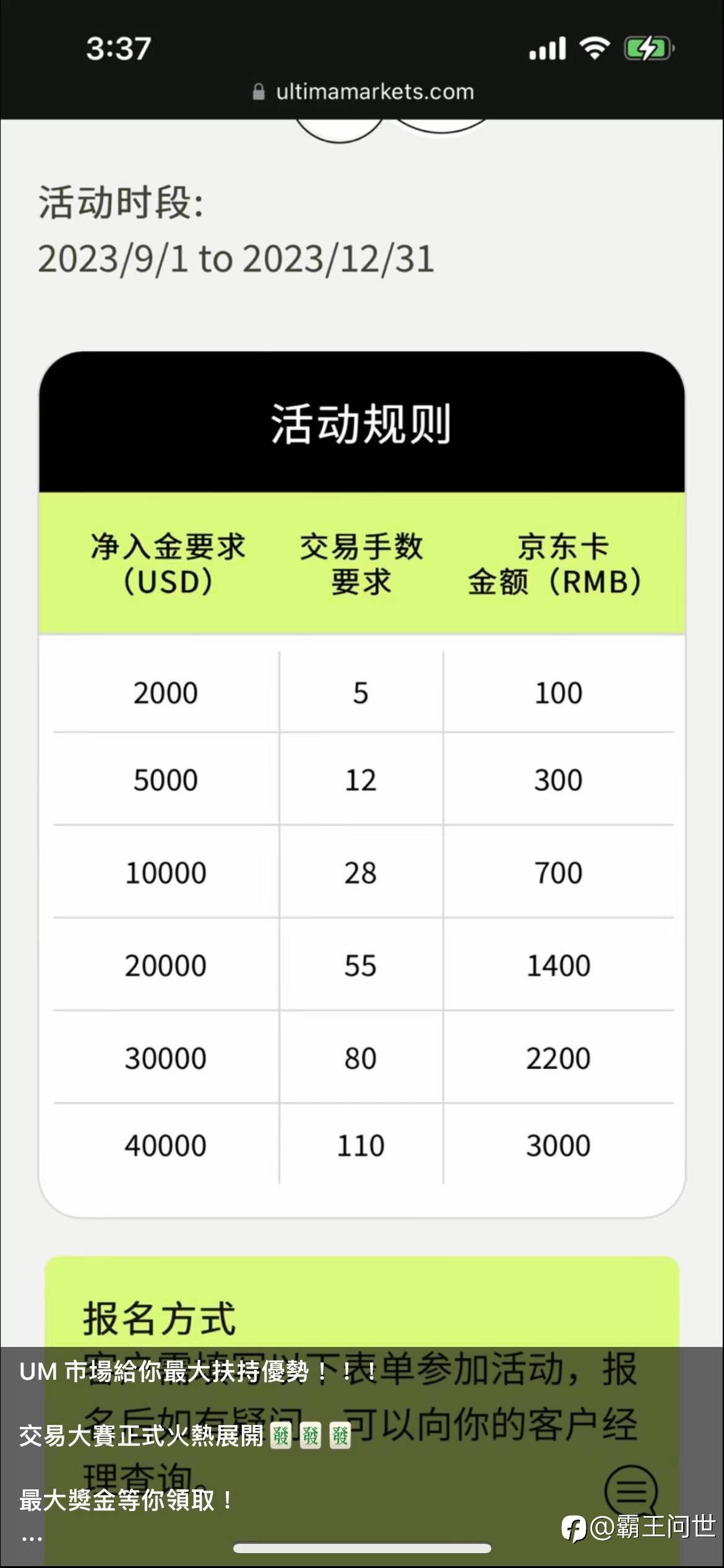 feed-image-2