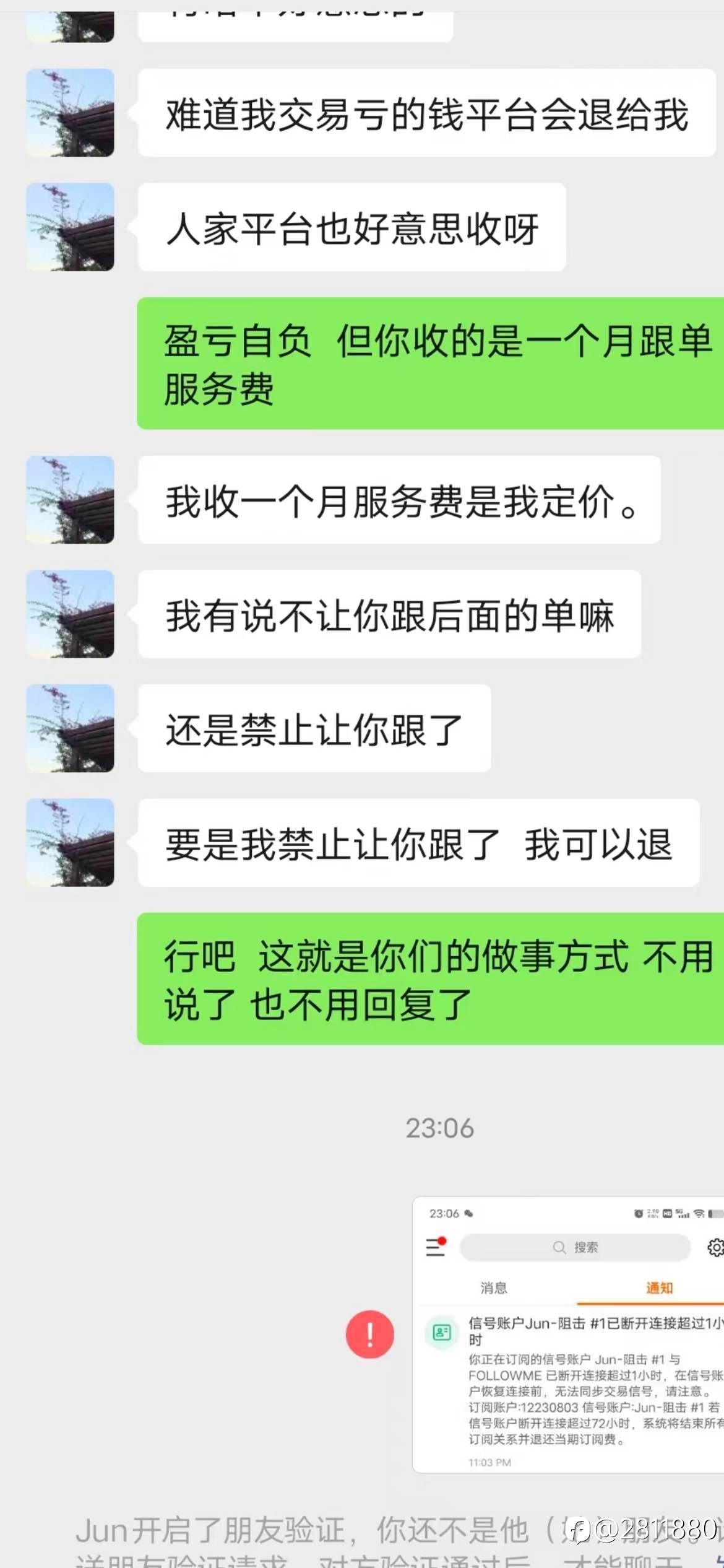 feed-image-2