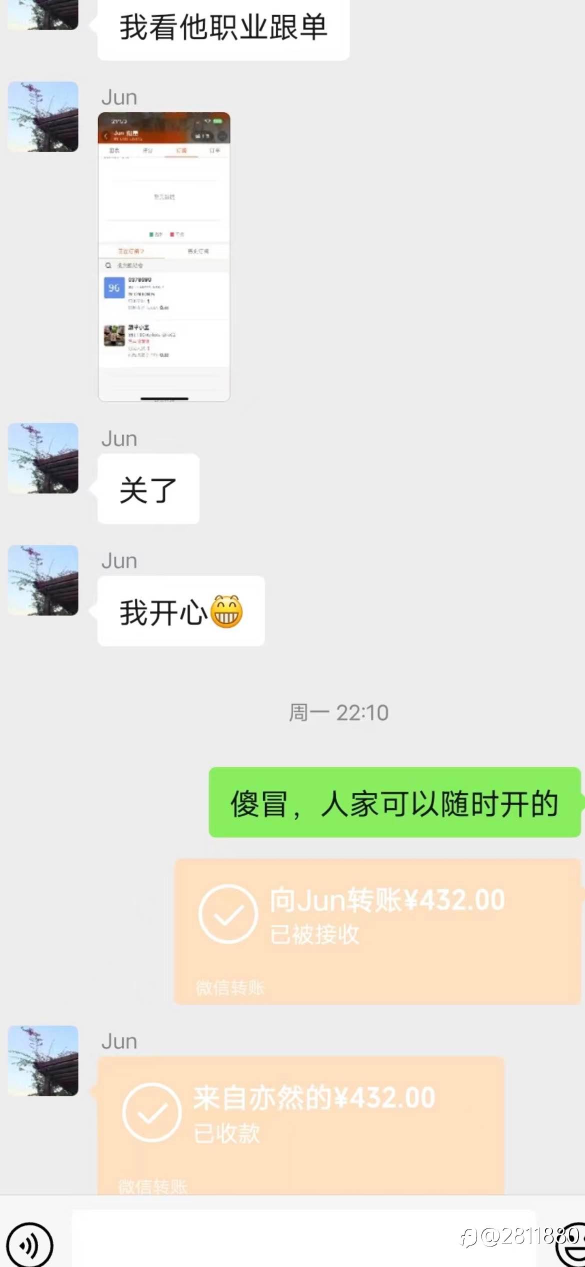 feed-image-1