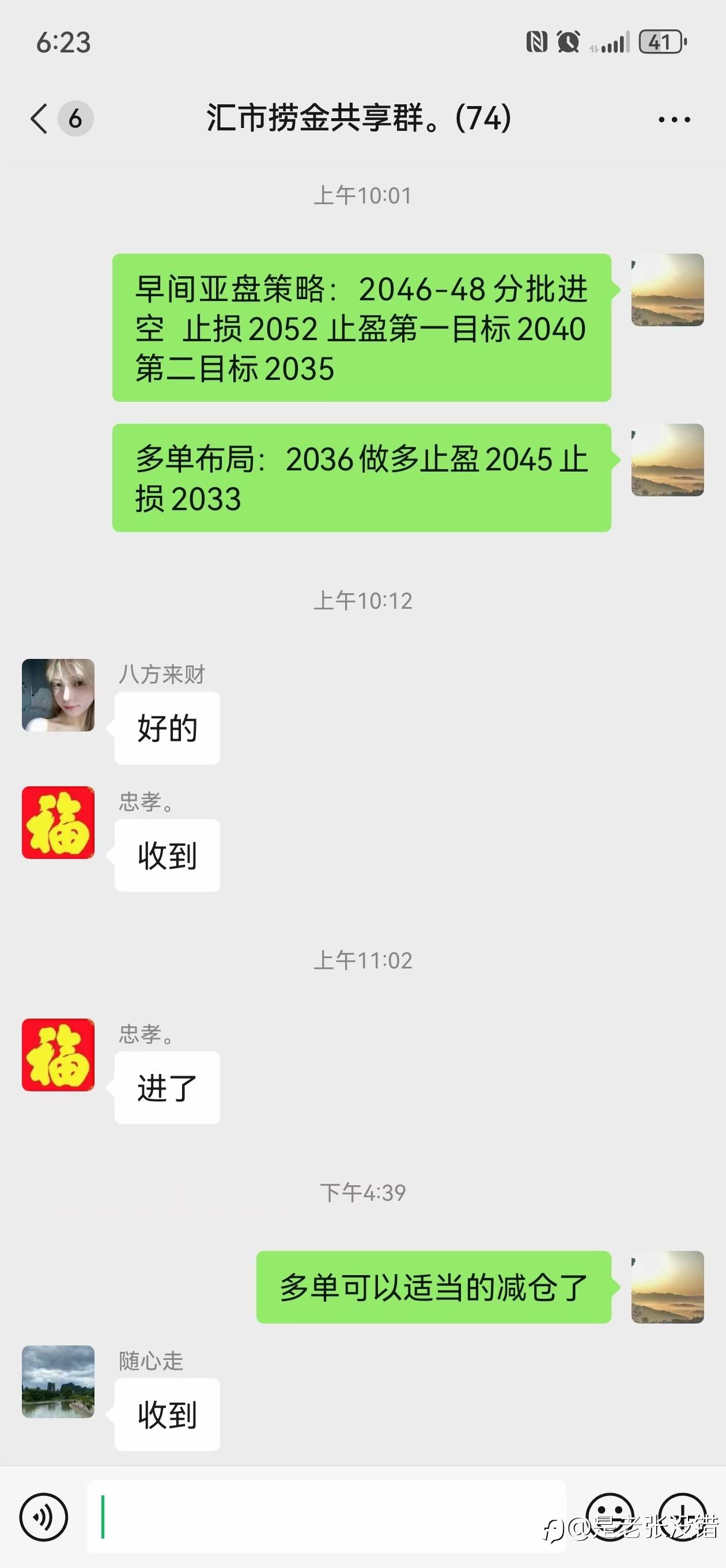 feed-image-2