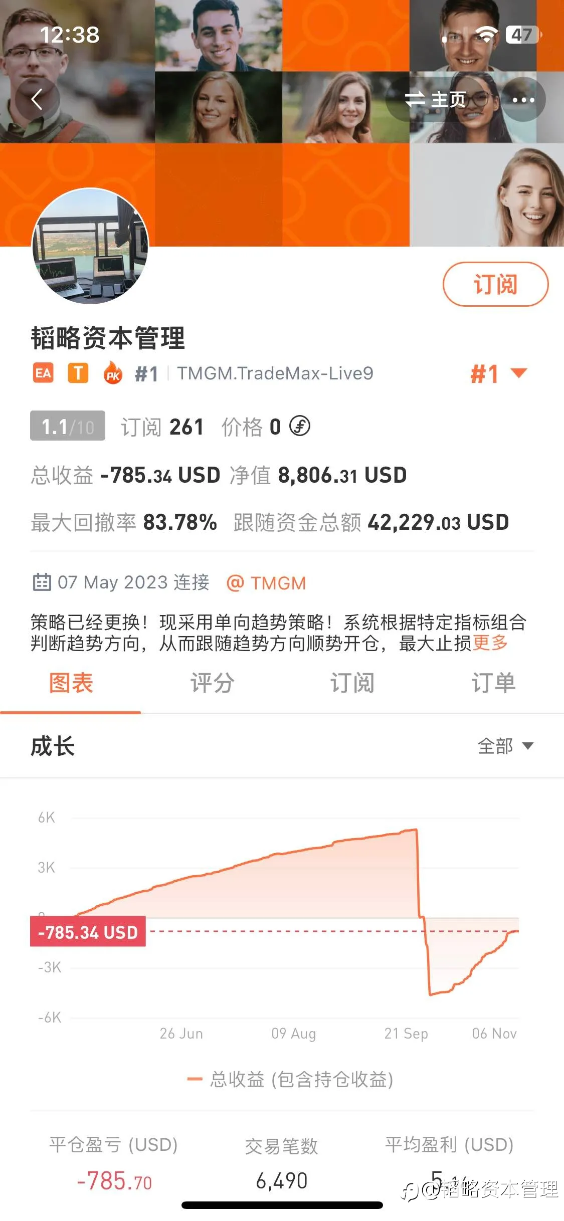 新策略上线准备满月啦!