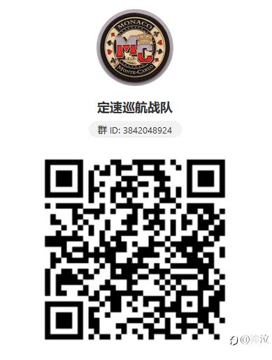 汇市无情人有情,定速巡航战队招人