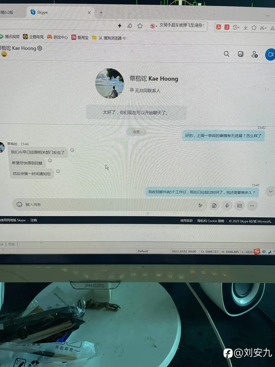 feed image