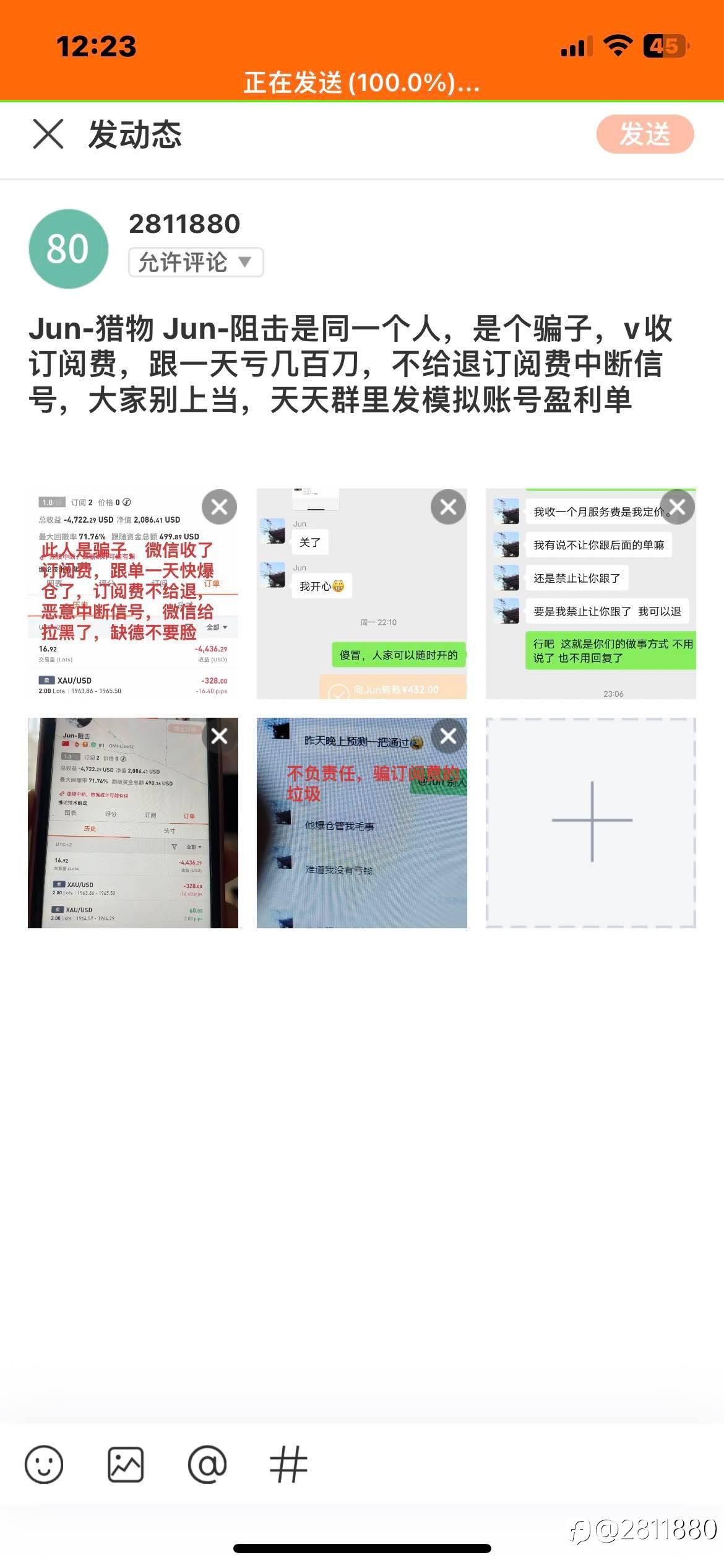 feed-image-1