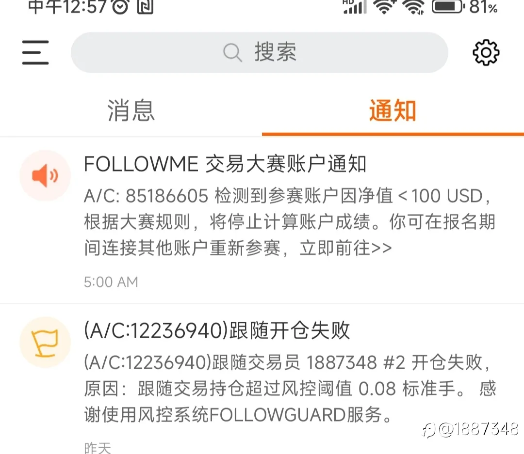 feed image