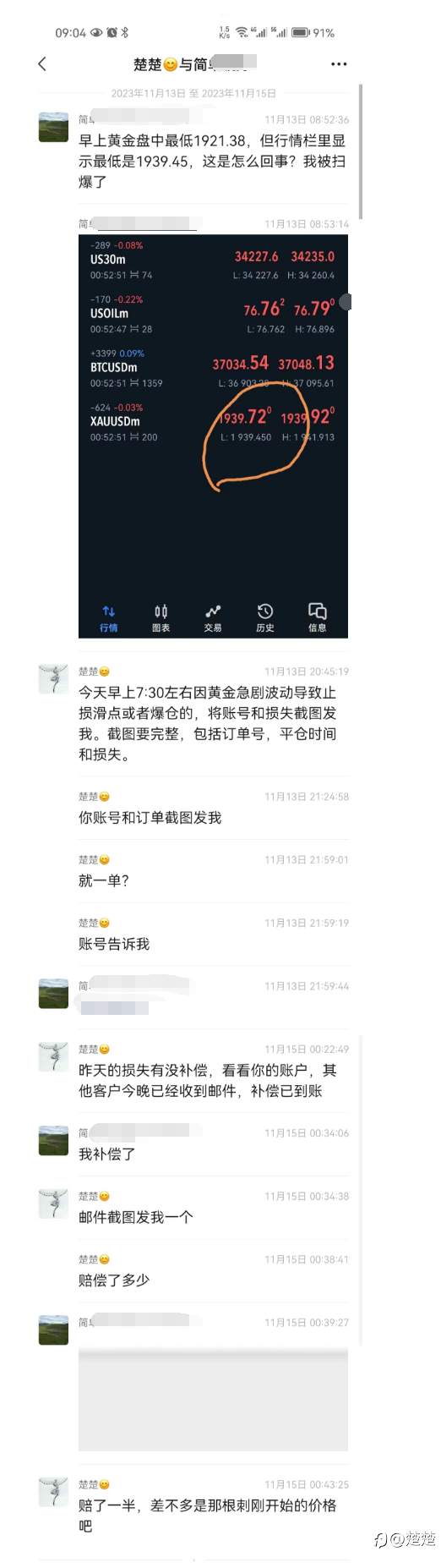 feed-image-2