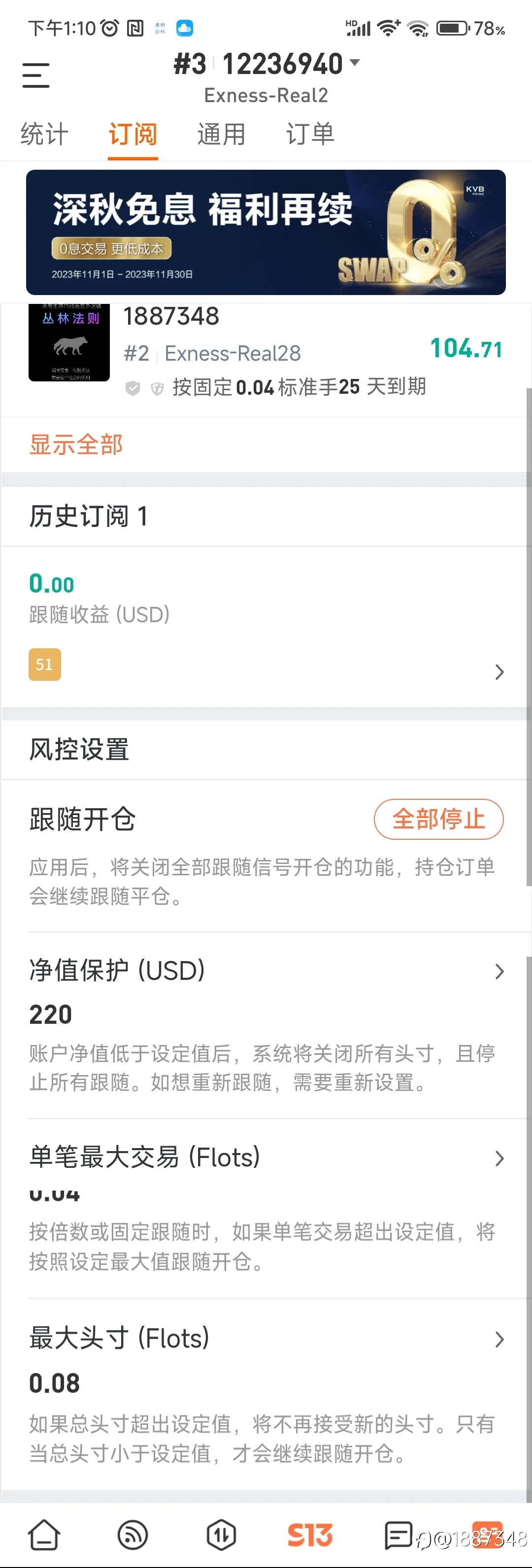 feed image