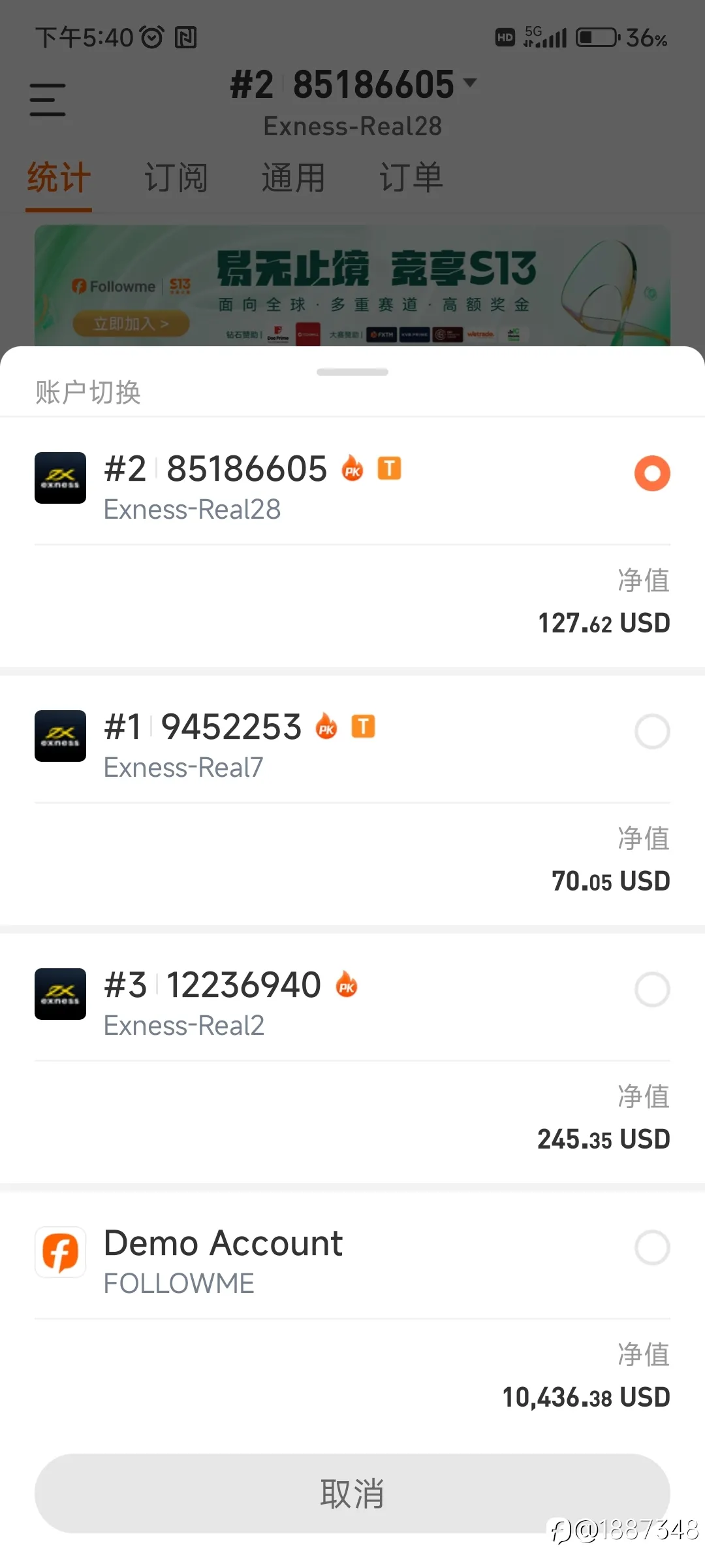 feed image