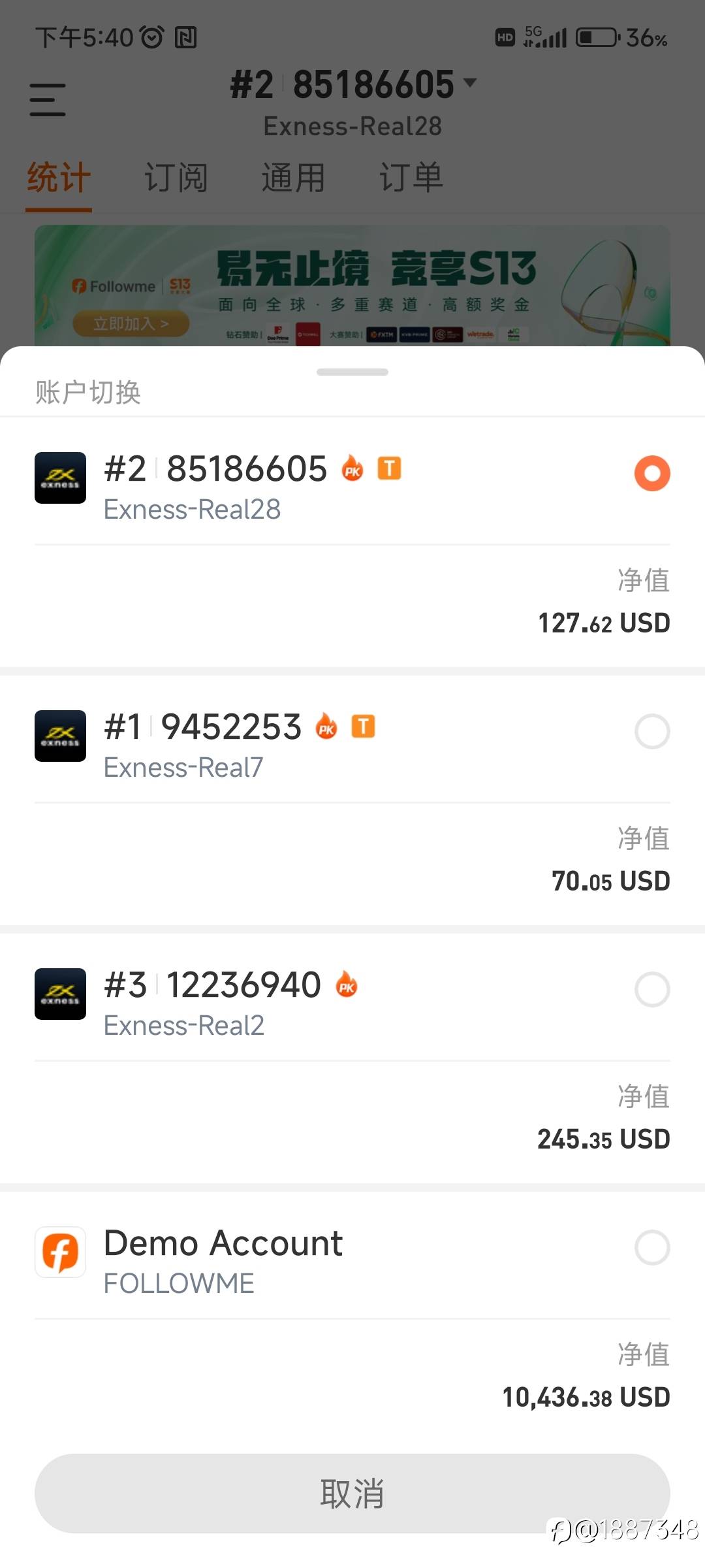 feed image