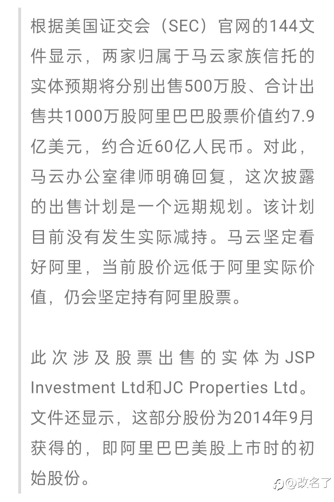 山雨欲来风满楼