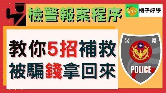 【警告】沛德資本是詐騙嗎？沛德資本是真的嗎？沛德資本交易平台是詐騙無疑！