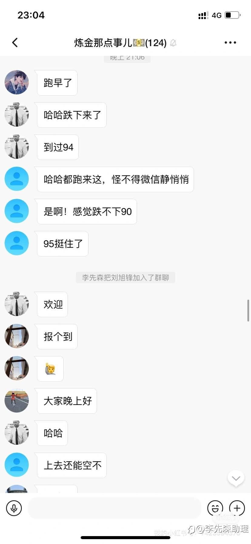 feed-image-3