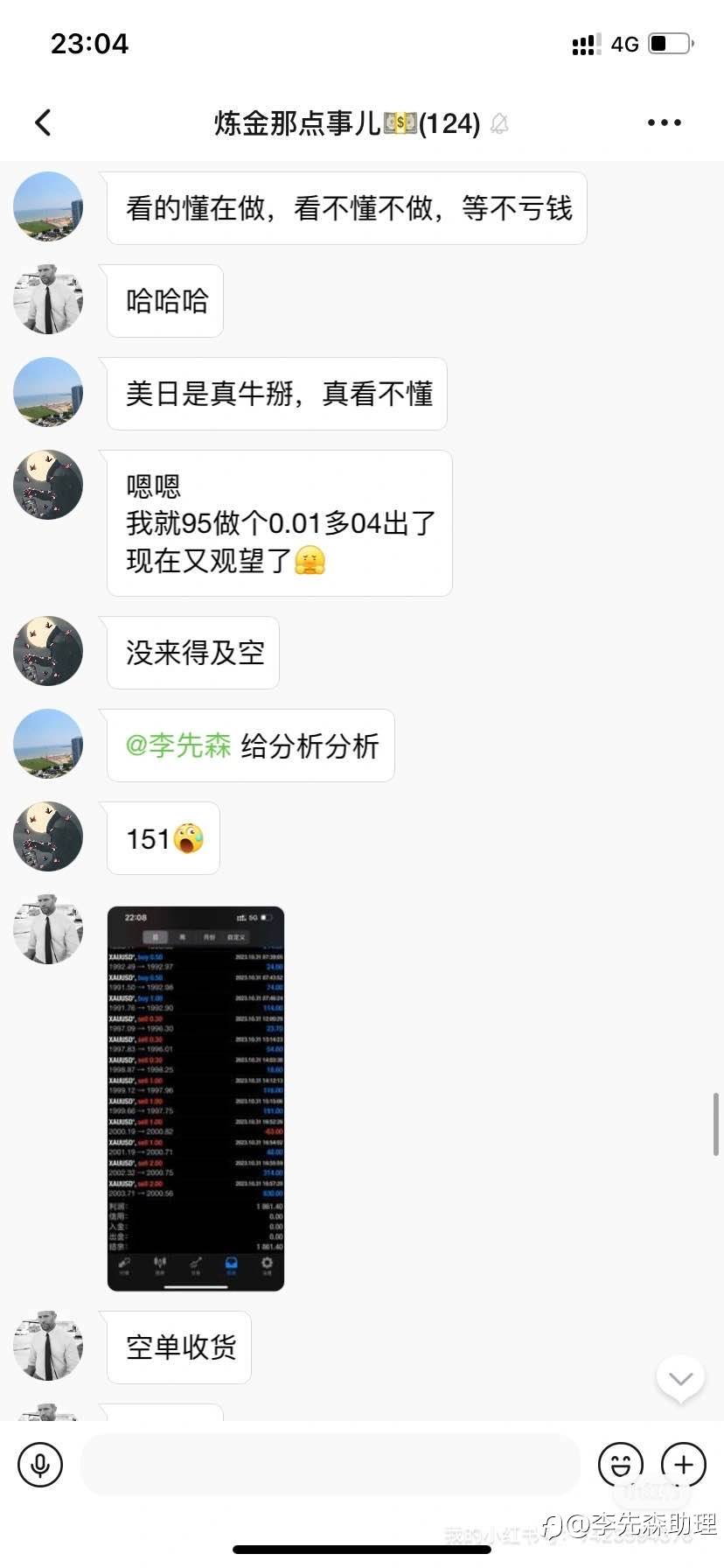 feed-image-0