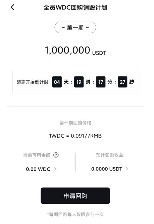 魔幻江湖之智慧地球,一个妄图给全球人民发身份证的APP!