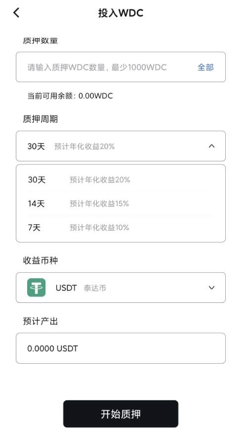 魔幻江湖之智慧地球,一个妄图给全球人民发身份证的APP!