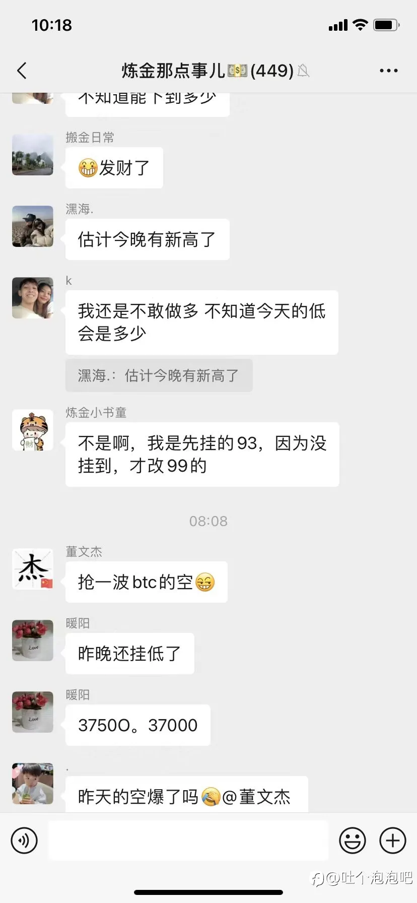 新手总喜欢高胜率，高手偏爱盈亏比