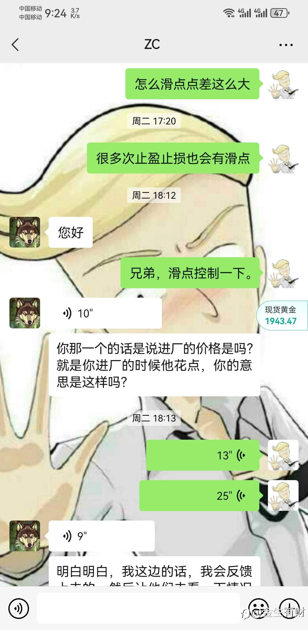 feed-image-0