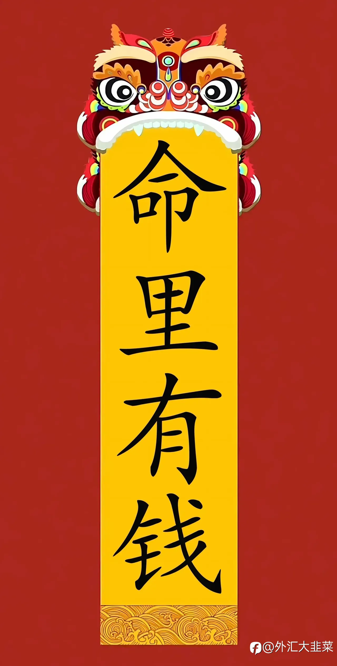 feed image