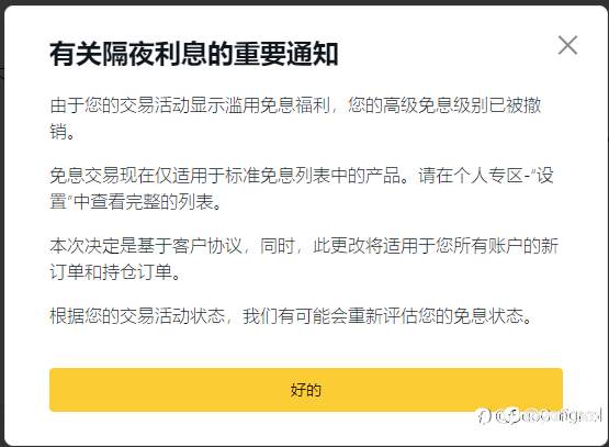 我的投资生涯(二十八)