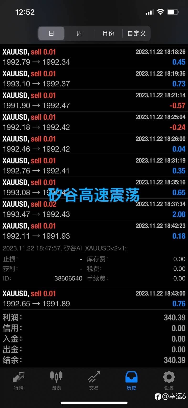 feed-image-2