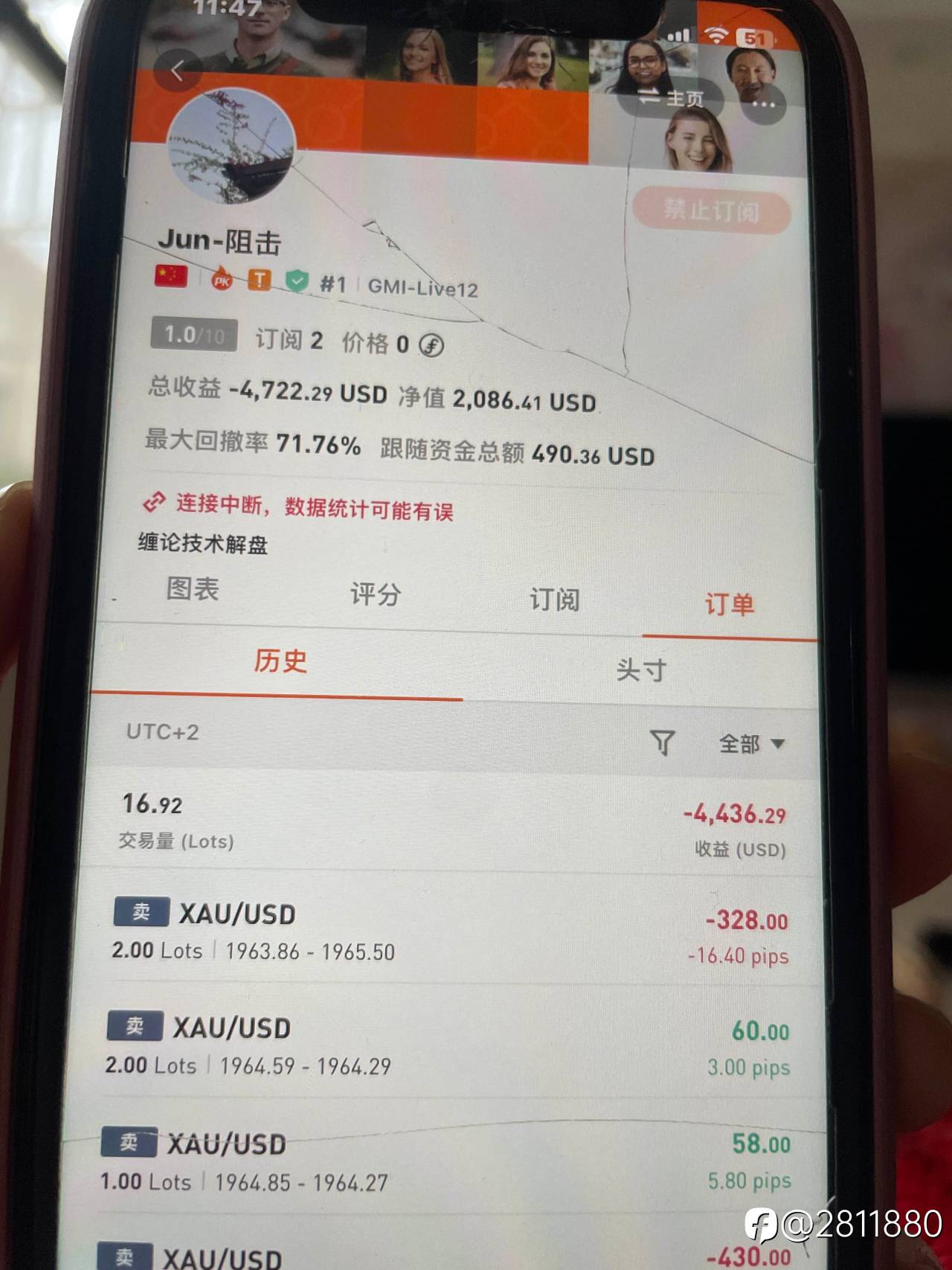 feed-image-3