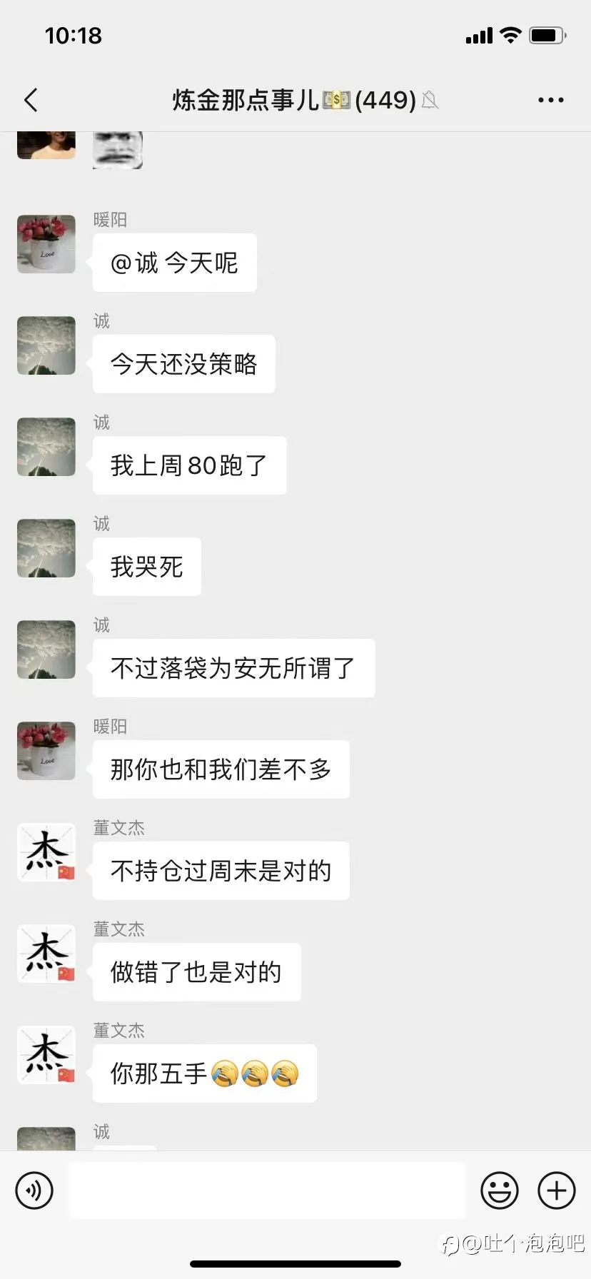 新手总喜欢高胜率，高手偏爱盈亏比