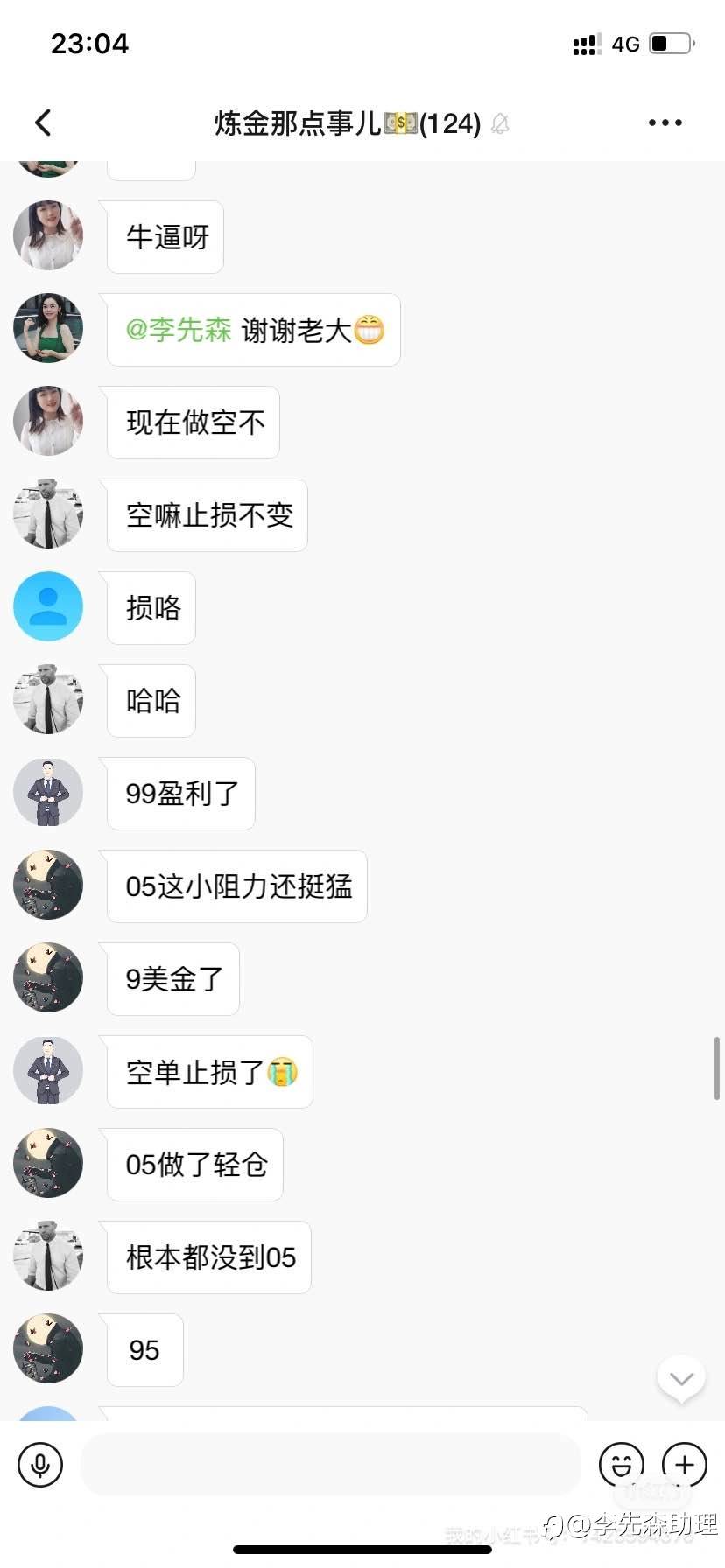 feed-image-1