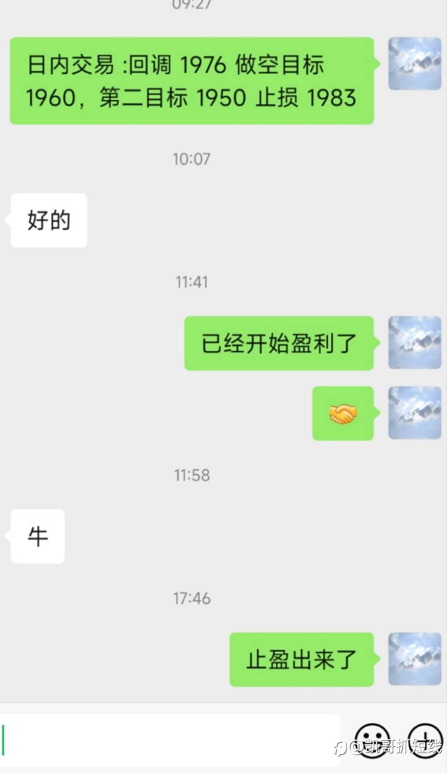feed-image-1