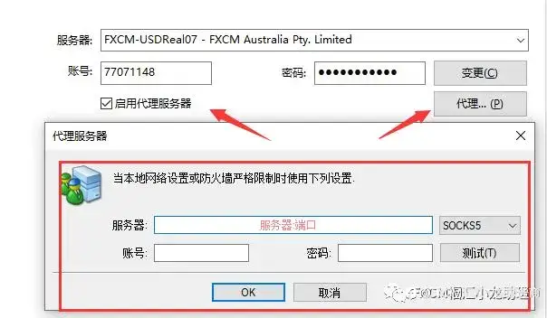 如何修改FXCM福汇代理商服务器地址ip?解决卡顿无法平仓问题。
