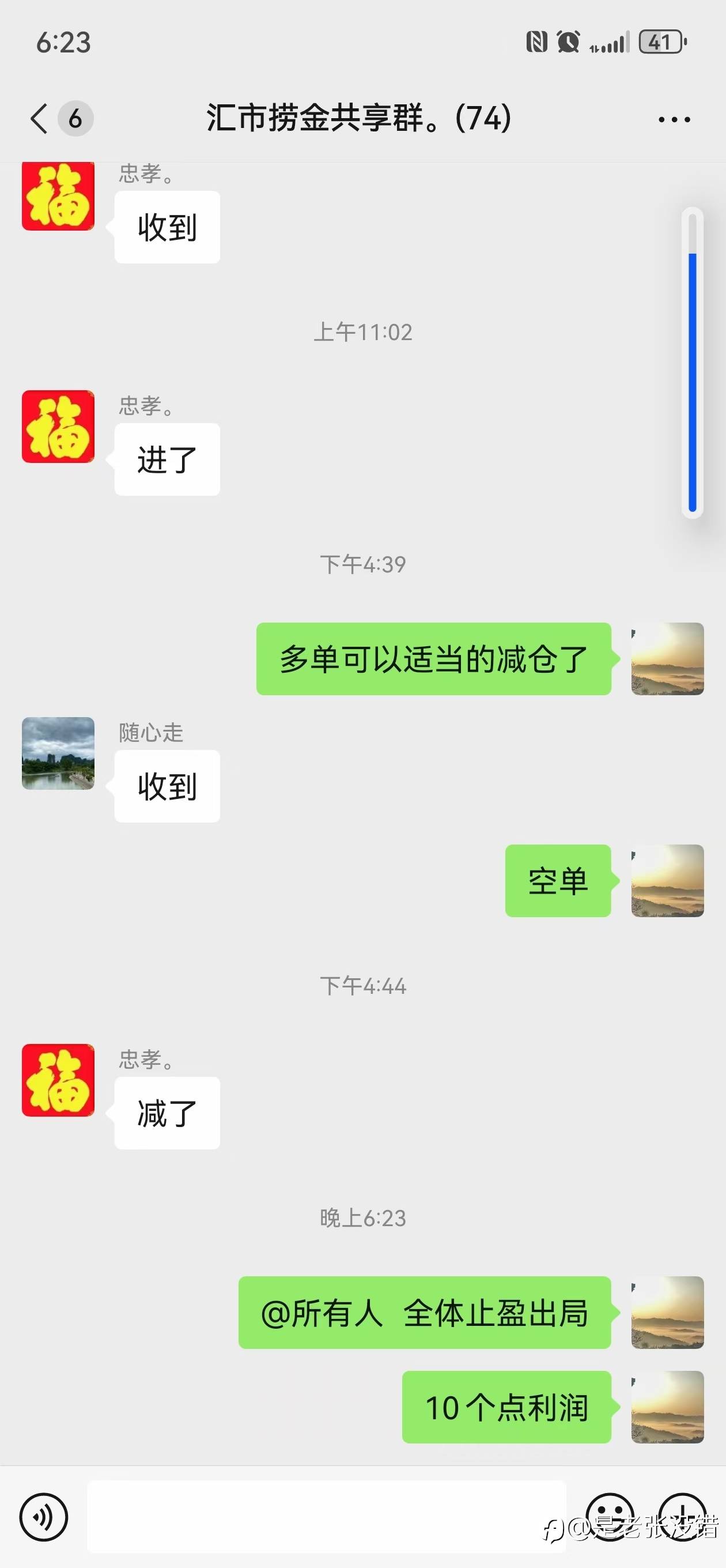 feed-image-0