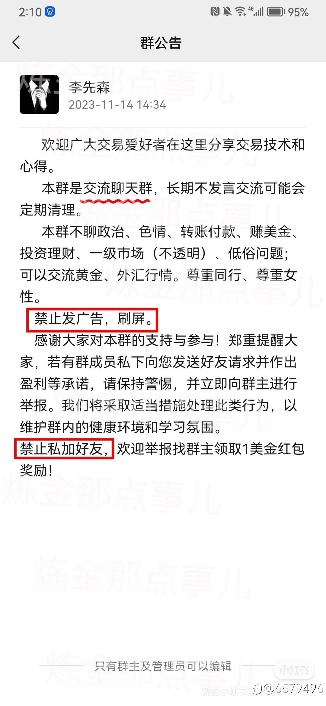 feed-image-2