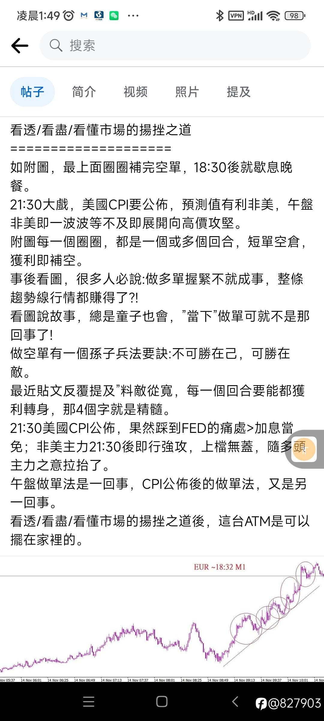 一次意外足以致命
