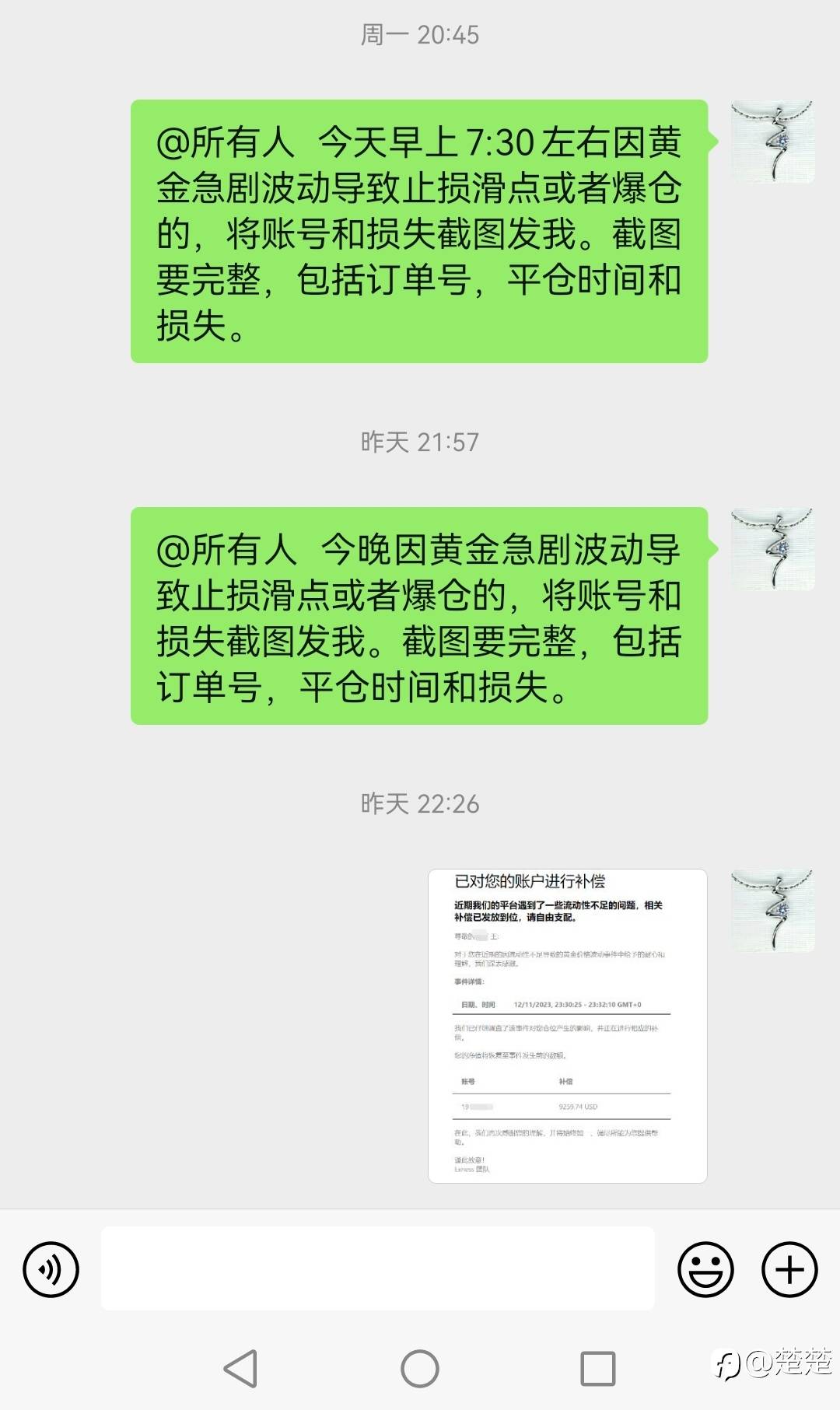 feed-image-3