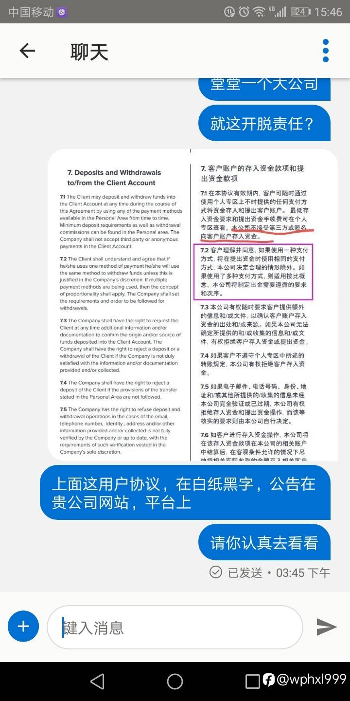 ex耍无赖,赶紧围观